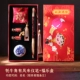 Як -рога имеют наборы ручек Fenglai Biwi [Niu Jiaojian Seal+Pen+Printing Puddy+2 бутылки+Fubag+ароматы]