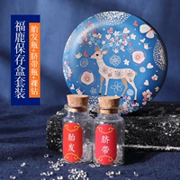 Костюм Fulu (Fulu Box+бутылка плода+бутылка с пупочной одетой+голой бриллиант)