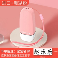 Небольшое обновление модели-коральное вентилятор v13 (название заказа заказа)