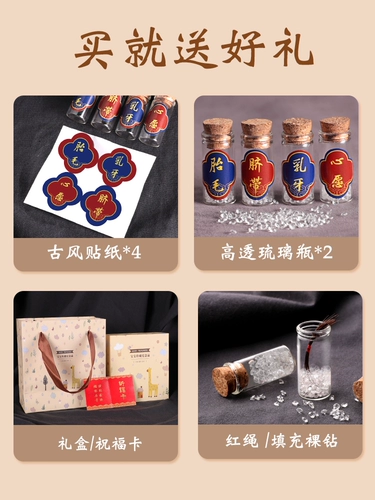 Детский сувенир для хранения пуповины ручной работы для новорожденных