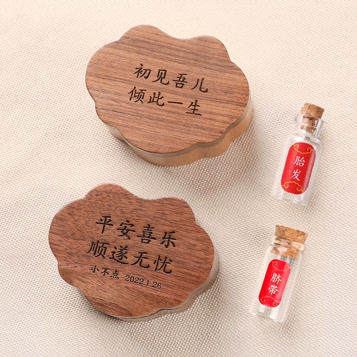 Детский сувенир для хранения пуповины для новорожденных