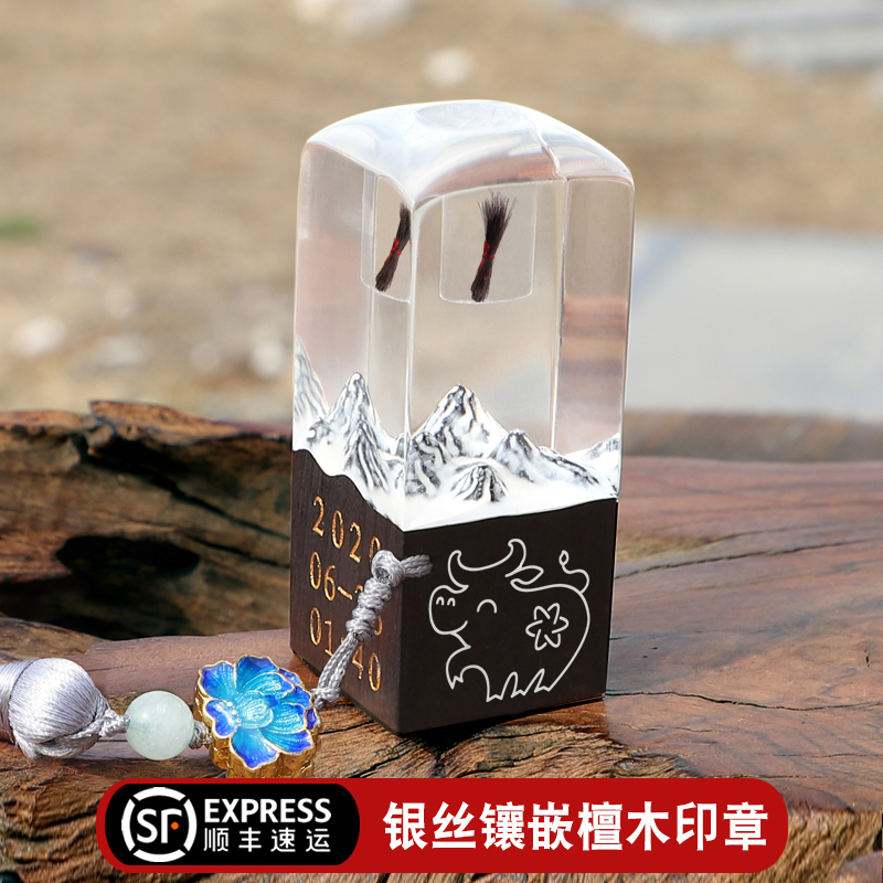 Fetal hair souvenir fetal hair stamp diy made solid wood silver silk medallion newborn baby umbilical cord baby baby