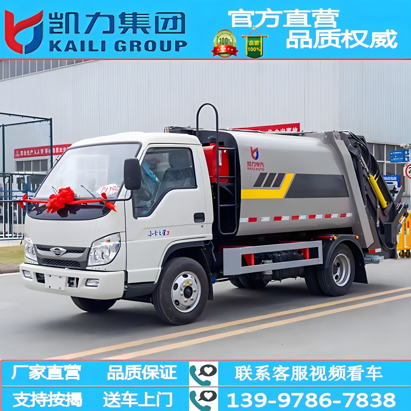 Blue Brand Popular Model 5.8 Cubic Meter Compression Garbage Truck, Small Garbage Transfer Vehicle for Residential Property Management and Urban-Rural Areas Blue Brand Popular Model 5.8 Cubic Meter Compression Garbage Truck, Small Garbage Transfer Vehicle for Residential Property Management and Urban-Rural Areas