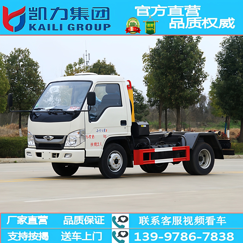 Fuguo Small Truck with 3-Way Blue License Plate Hook-Arm Dump Truck, Hook-Arm Garbage Removal Truck Fuguo Small Truck with 3-Way Blue License Plate Hook-Arm Dump Truck, Hook-Arm Garbage Removal Truck