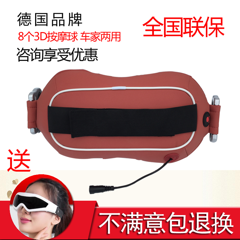 LM LM-P2 charged 3D mor pillow neck shoulder waist back leg heating car home dual-use knead massage cushion-Taobao