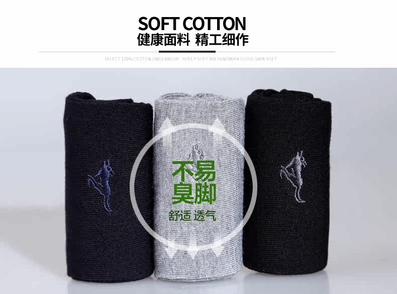 Chaussettes - collants SEPTWOLVES - Ref 754075 Image 13