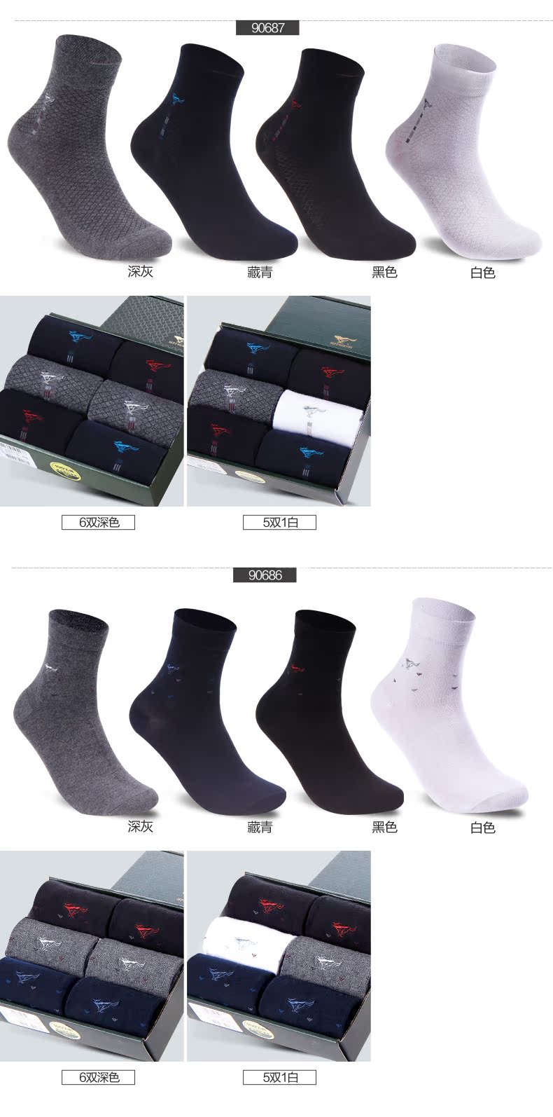 Chaussettes - collants SEPTWOLVES - Ref 757148 Image 20