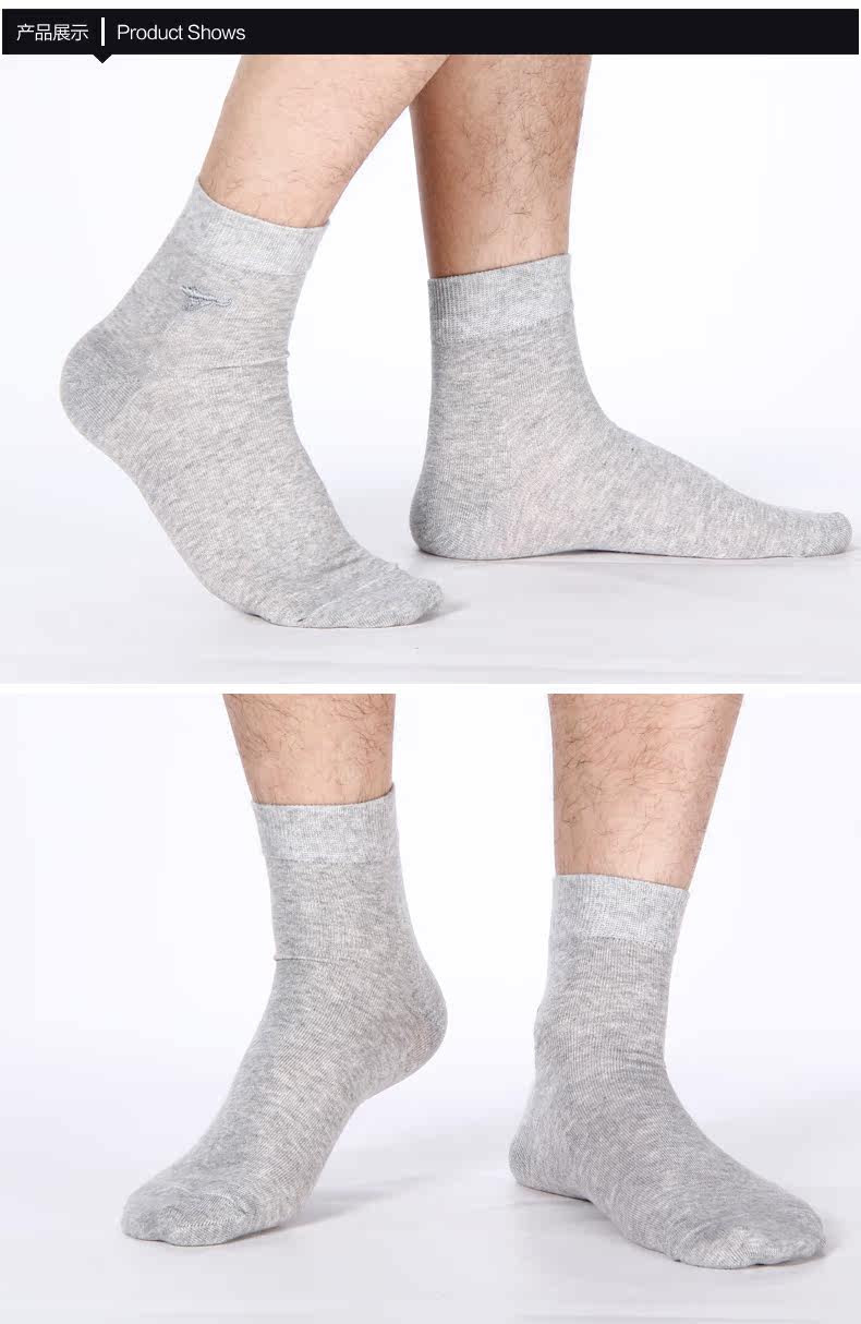 Chaussettes - collants SEPTWOLVES - Ref 757457 Image 22