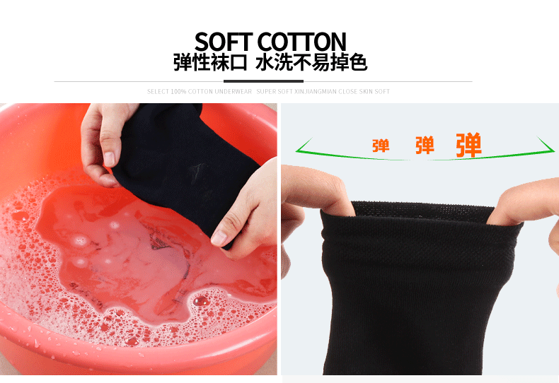 Chaussettes - collants SEPTWOLVES - Ref 754075 Image 14