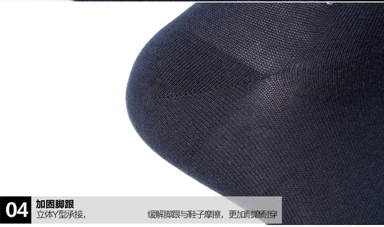 Chaussettes - collants SEPTWOLVES - Ref 754075 Image 24