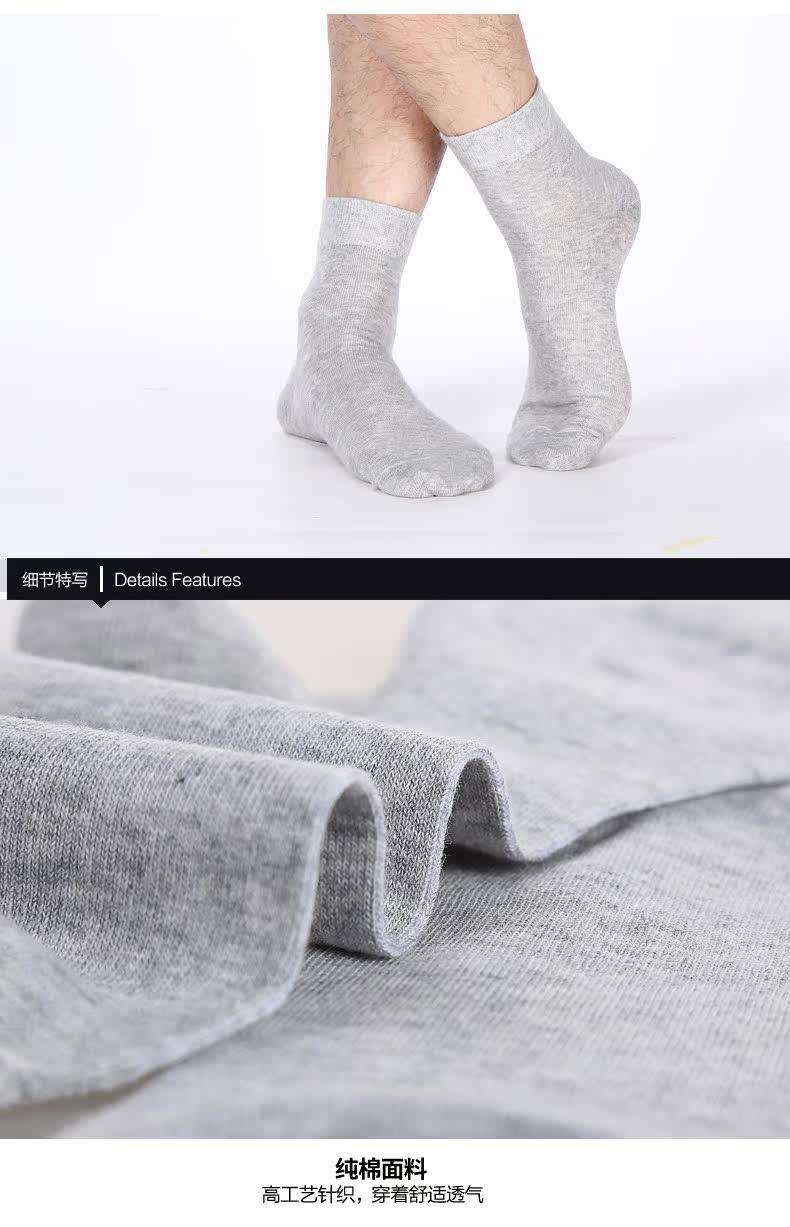 Chaussettes - collants SEPTWOLVES - Ref 757457 Image 23