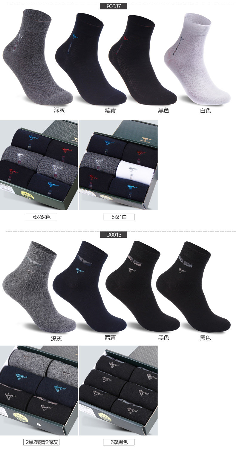 Chaussettes - collants SEPTWOLVES - Ref 757457 Image 18