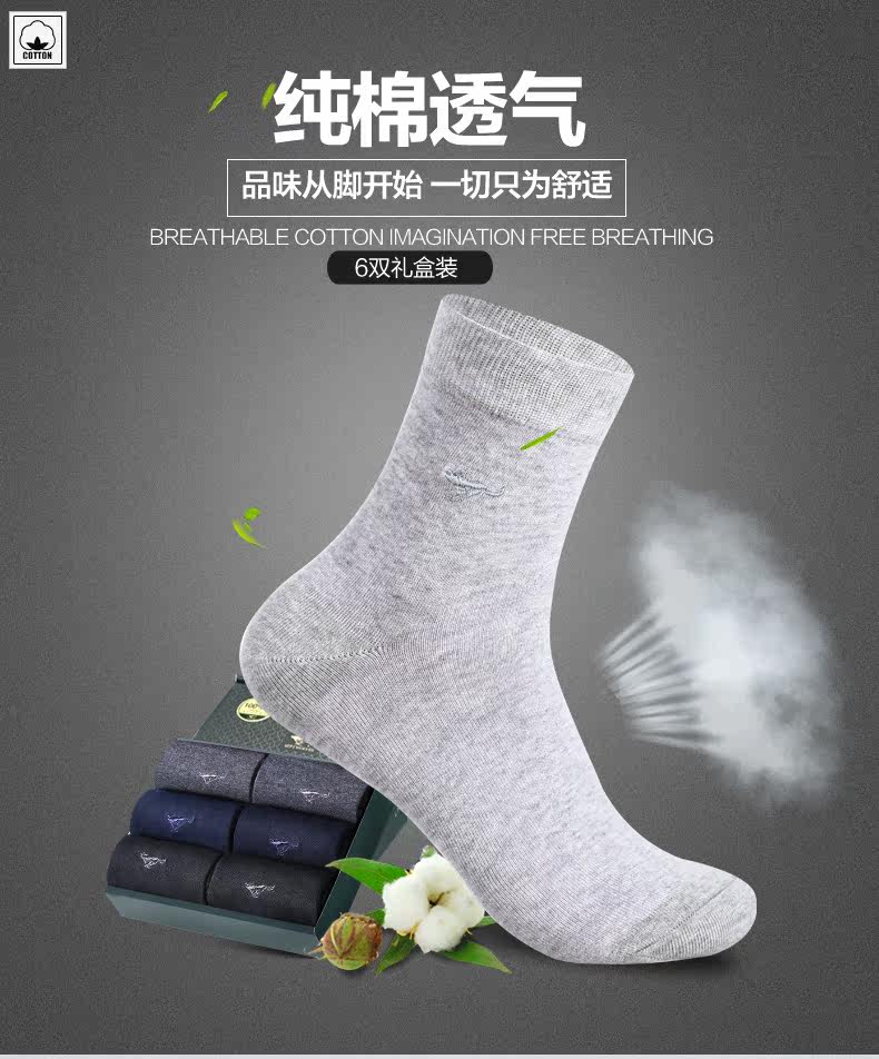 Chaussettes - collants SEPTWOLVES - Ref 757457 Image 6