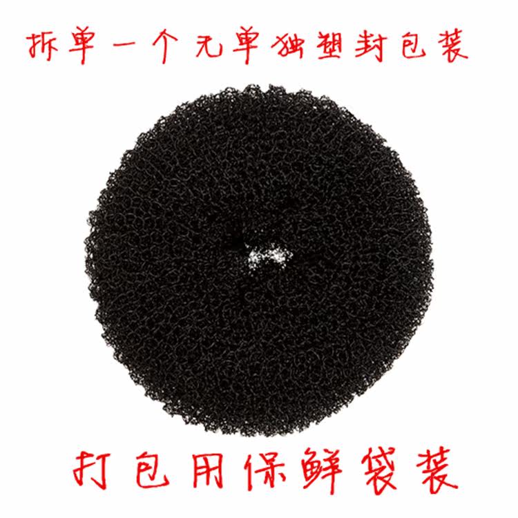 Extension cheveux - Chignon - Ref 236363 Image 6