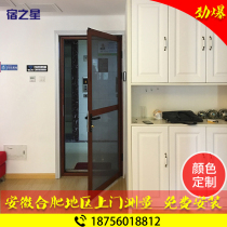 Hefei King Kong Net anti-theft screen screen door with lock aluminum alloy screen door custom invisible screen anti-mosquito screen door