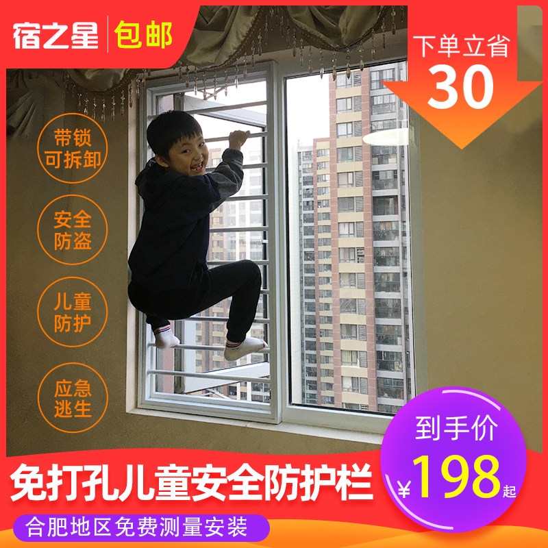 Home Self-Mounted Invisible Burglary Protection Window Mesh Free Of Punch High Level Indoor Children Safe Balcony Floating Windows Anti-Barrier Window