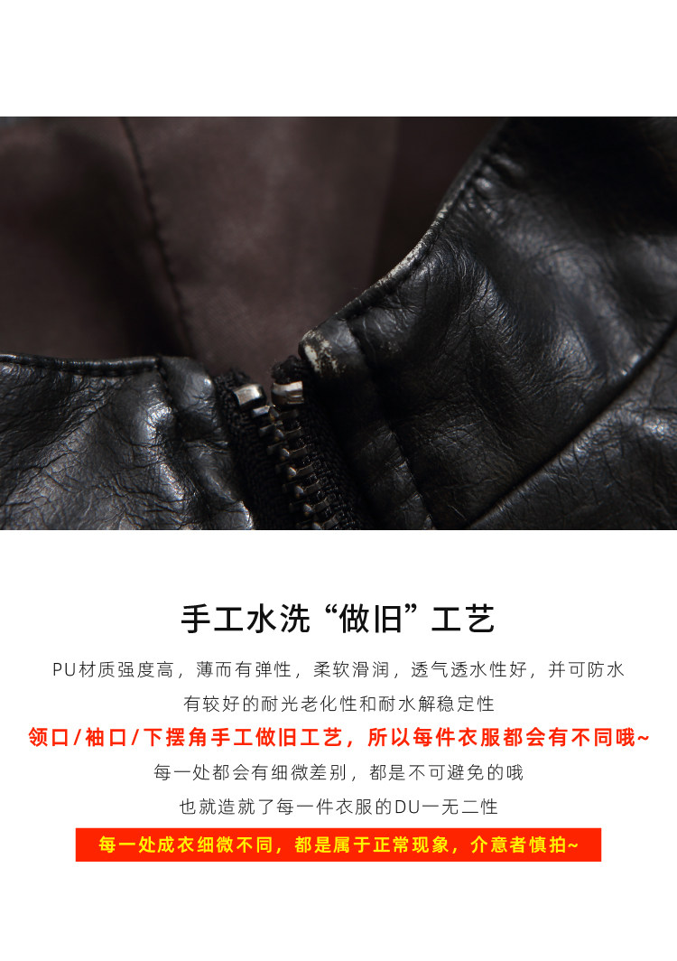 Кожаная куртка 左边女装立领机车皮衣外套2024春装新款复古做旧皮夹克 男女同款 ILEFT