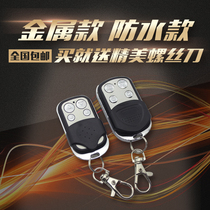 With garage door remote control roller shutter door flap telescopic doorway gate electric universal pair copy 433 universal key
