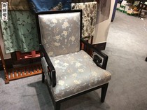 Yujin Division * Peony Happy News Figure National Wind Magpie Flower-dyed Jacquard Cheongsam Sand Release Soft Fabric