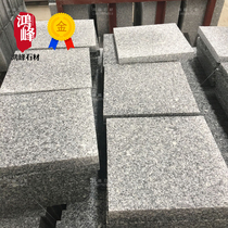Natural granite Sesame white fire board square courtyard litchi surface outdoor non-slip garden paving rock floor tiles