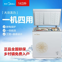 Midea / beauty BD / BC-143KM (E) tủ đông nhỏ tủ lạnh tiết kiệm năng lượng tiết kiệm điện lạnh tủ lạnh công tắc nhỏ - Tủ đông tủ lạnh sanaky 2 ngăn