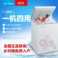 Tủ lạnh Midea / beauty BD / BC-96KM (E) Tủ đông nhỏ tủ lạnh tiết kiệm năng lượng - Tủ đông tủ đông sanaky