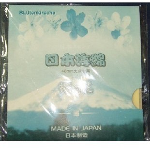 Special sponge Japan special sponge Japanese cherry blossom ultra-thin single sponge yellow cherry blossom table tennis negatives thin sponge