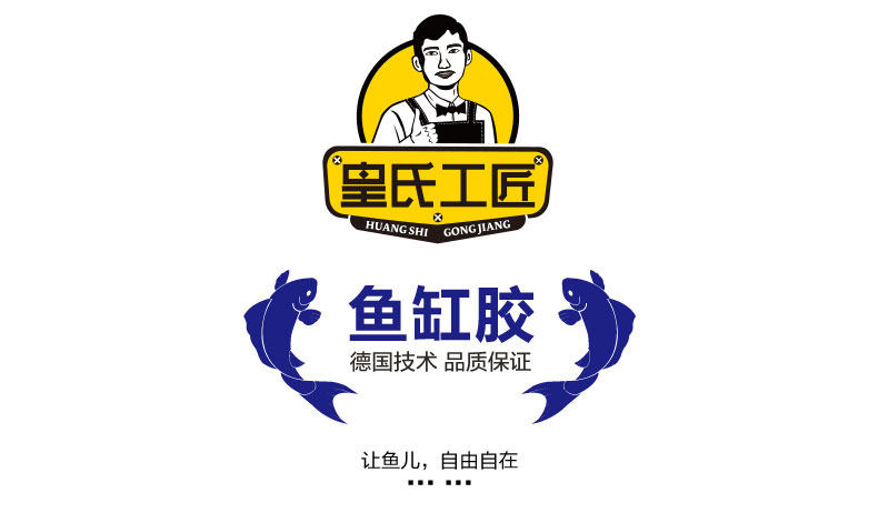 Подробная страница рыбного танка Glue_09.jpg