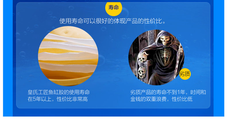 Подробная страница рыбного танка Glue_13.jpg