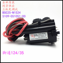 Suitable for original fashion innovative TV high pressure pack BSC25-N1524 5109-051051-00 color row output
