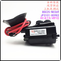 Suitable for original clothes Haier TV High pressure pack JF0101-85983 BSC25-N0369 colour row output variator