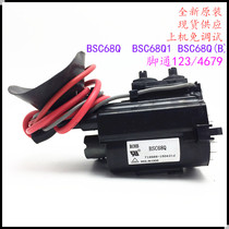 Suitable for original installation Changhong TV High Pressure BSC68Q BSC68Q 68Q1 68Q (B) color line output transformer