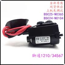 Suitable for original West Lake TV High Voltage package BSC25-N0365 24-n0104 color line output transformer