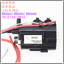 Suitable for original Changhong TV High Voltage package BSC66J BSC60J BSC66G color line output transformer