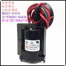 Suitable for original installation TCL TV High pressure pack BSC27-0101V 37-FCA001-EAA3A color line output