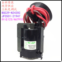 Applicable to original Hisense TV High Voltage package BSC29-N2420C JF0501-21947 line output transformer