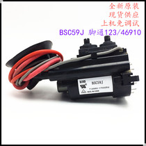Suitable for new original Changhong TV High Voltage package BSC59J color line output transformer