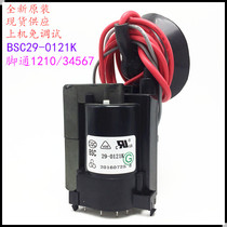 Suitable for new original Haier TV High Voltage package BSC29-0121K color line output transformer