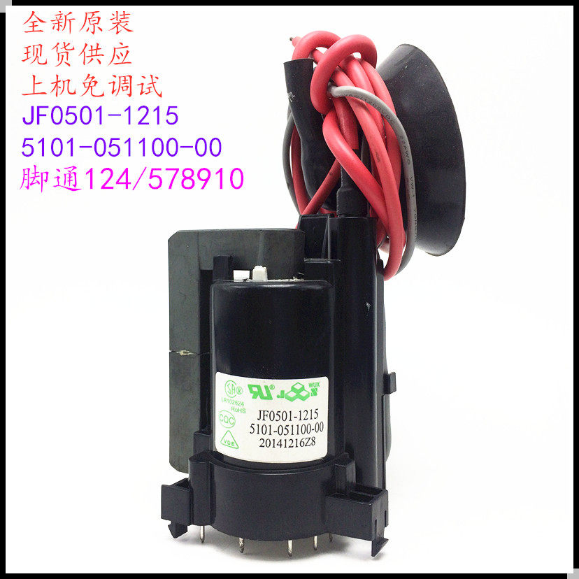 Suitable for original fashion innovative TV high pressure pack JF0501-1215 5101-051100-00 color row output