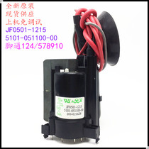 Suitable for original fashion innovative TV high pressure pack JF0501-1215 5101-051100-00 color row output