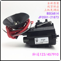 Suitable for original loading Changhong TV high-pressure pack BSC68I4 JF0501-21873 color line output transformer