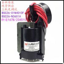 Suitable for original Xia Hua West Lake TV High Voltage package BSC26-01N4010F 26-n3601a color line output