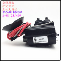 Suitable for original Changhong TV High Voltage package BSC69P BSC68P color line output transformer