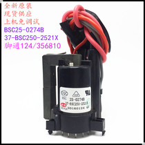 Suitable for original dress TCL TV high pressure pack BSC25-0274B 37-BSC250-2521X color line output