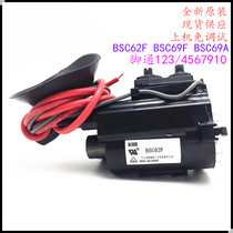 Suitable for original Changhong TV High Voltage package BSC69F BSC69F BSC69A color line output transformer