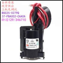 Suitable for original dress TCL TV high pressure pack BSC25-0279Q 37-FBA002-CAA0A color line output