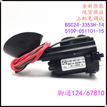 Applicable to the original Skyworth TV High Voltage package BSC24-3353H-14 5109-051101-15 color line output