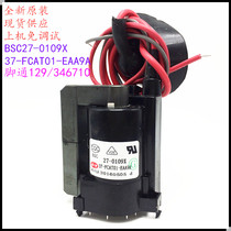 Suitable for original dress TCL TV high pressure pack BSC27-0109X 37-FCAT01-EAA9A color line output