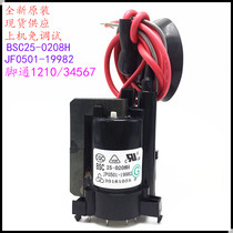 Suitable for original Hisense TV High Voltage package BSC25-0208H JF0501-19982 color line output