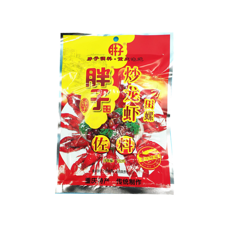 Fat fried lobster field snail seasoning 150g Chongqing hot pot ingredients oil braised prawn spicy crab screw seasoning